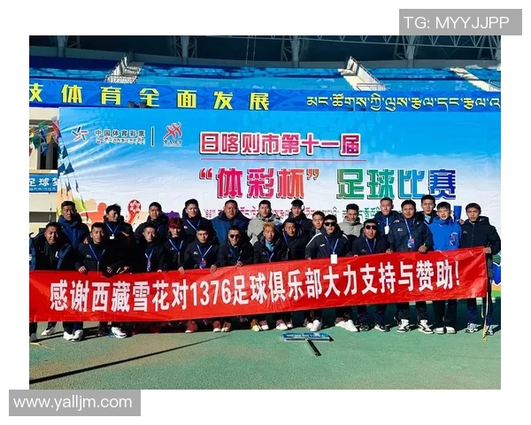 集结勺足球：探索这项独特运动如何改变我们的团队合作与竞技精神